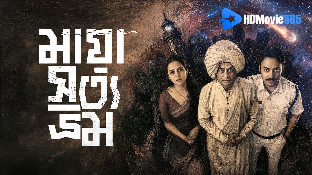 Maya Satya Bhram (2026) [Film Review]: A Haunting Mystery That Blurs Faith, Reality & the Unknown